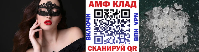 Метамфетамин витя MEGA рабочий сайт Стерлитамак купить цена