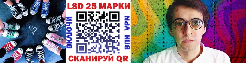 Марки N-bome 1,5мг  Стерлитамак 