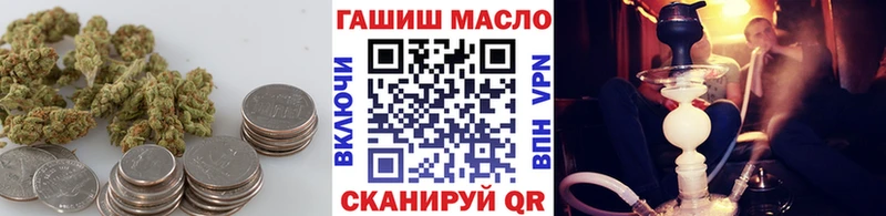 ТГК вейп с тгк  OMG ONION  Стерлитамак 