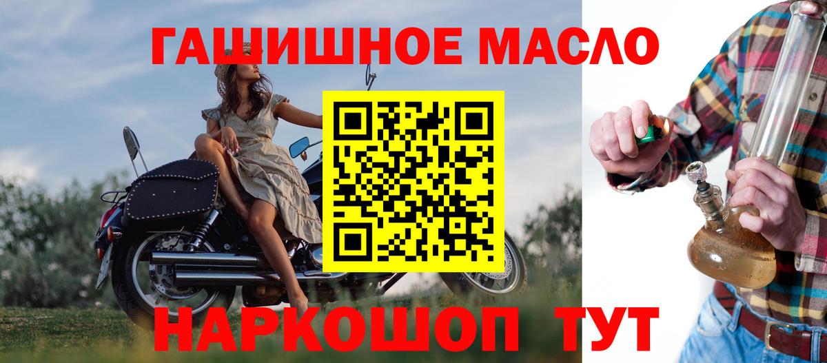ТГК концентрат Стерлитамак