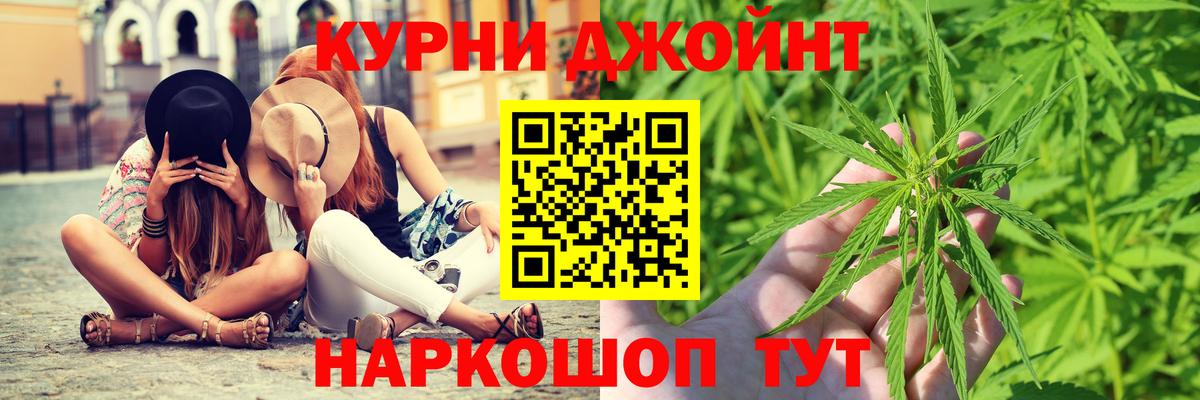 Бошки Шишки тримм  Вход с VPN  Шишки марихуана White Widow  МАРИХУАНА VHQ  Стерлитамак 