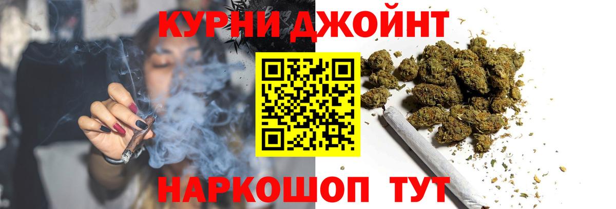Конопля планчик Стерлитамак